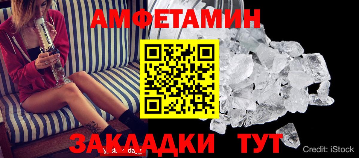 АМФ 98% Тихорецк