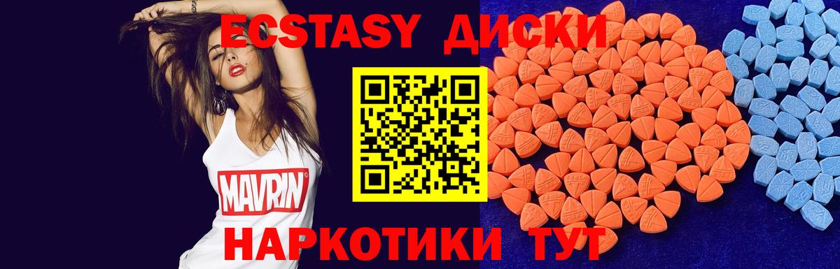 ЭКСТАЗИ Cube Тихорецк