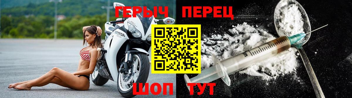 ГЕРОИН Афган Тихорецк
