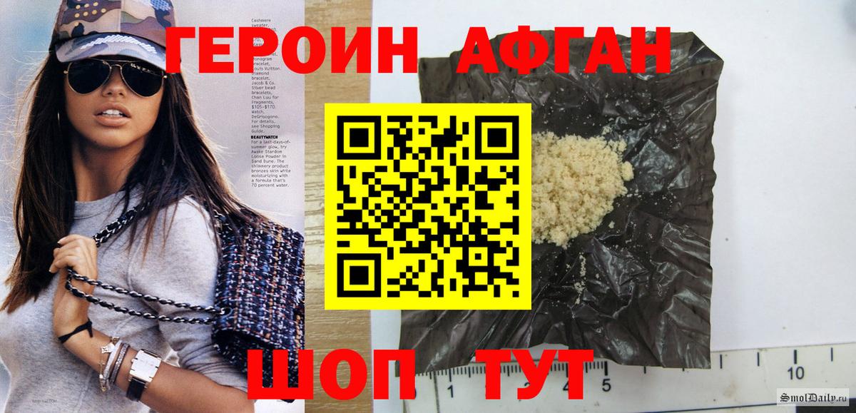 Марихуана  Тихорецк  Вход с VPN  Меф кристаллы  ГАШИШ  КОКАИН 