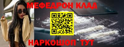 прущая мука Новодвинск