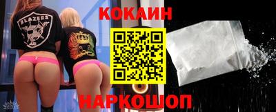 меф VHQ Новозыбков