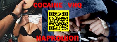 прущая мука Новодвинск