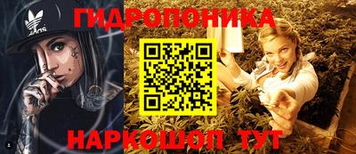 меф VHQ Новозыбков