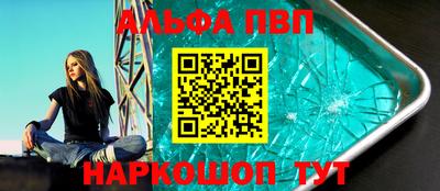 дживик Новокубанск