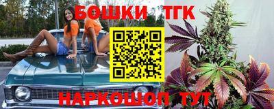прущая мука Новодвинск
