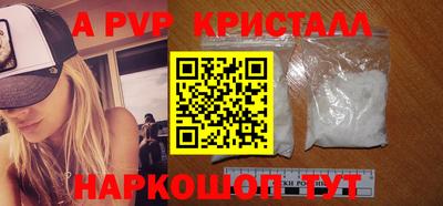 дживик Новокубанск