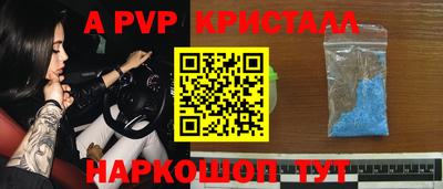 меф VHQ Новозыбков