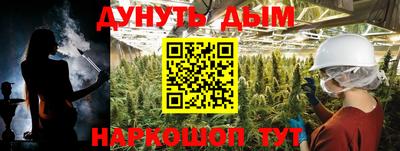 меф VHQ Новозыбков
