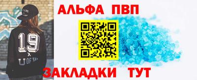 дживик Новокубанск