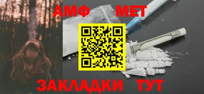 меф VHQ Новозыбков