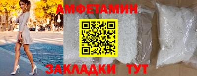 меф VHQ Новозыбков