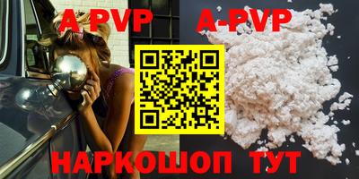 меф VHQ Новозыбков
