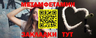 дживик Новокубанск