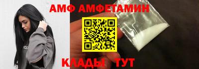 меф VHQ Новозыбков
