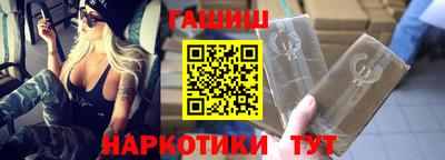 дживик Новокубанск