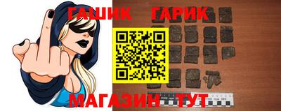 дживик Новокубанск