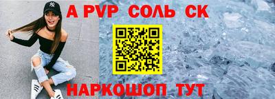 дживик Новокубанск
