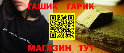 меф VHQ Новозыбков