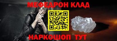 дживик Новокубанск