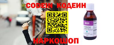 прущая мука Новодвинск