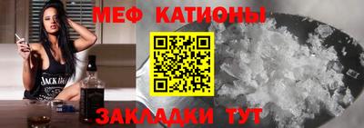дживик Новокубанск