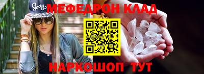 дживик Новокубанск
