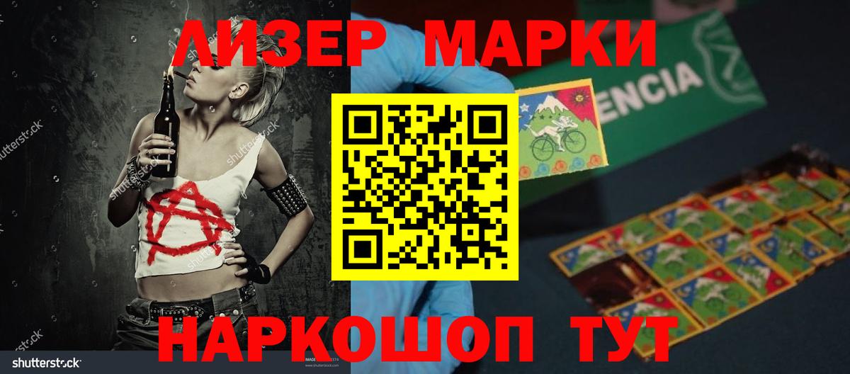 LSD-25 экстази ecstasy  LSD-25 экстази ecstasy  Тихорецк  Вход с VPN 