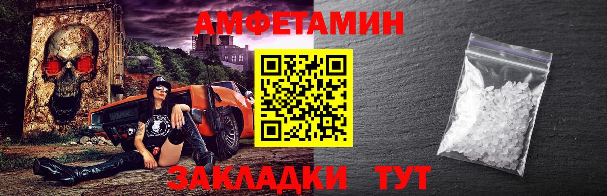 Первитин витя  Вход с VPN  Тихорецк 