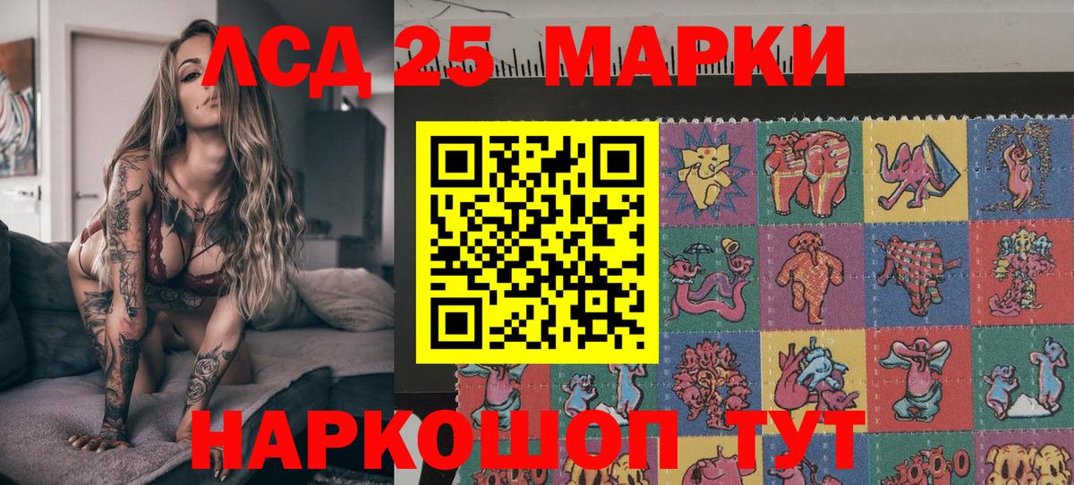 Марки N-bome 1,5мг  Марки N-bome 1,5мг  Вход с VPN  Тихорецк 