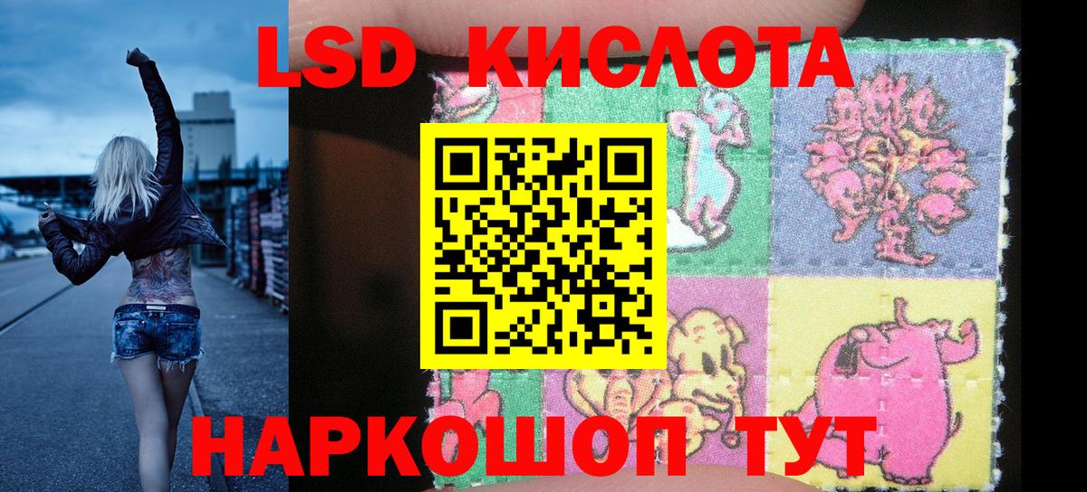 Марки N-bome 1,8мг Тихорецк