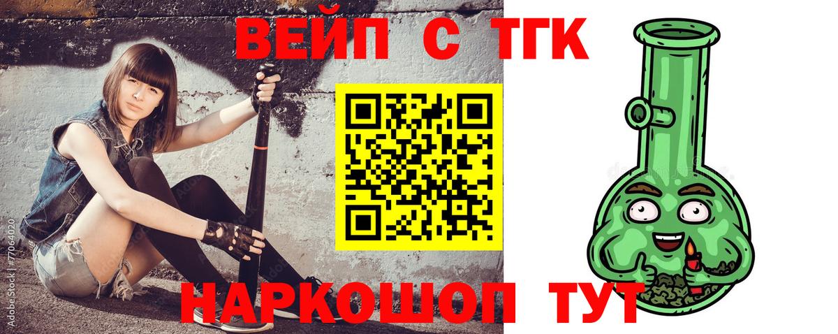 Дистиллят ТГК Wax Тихорецк