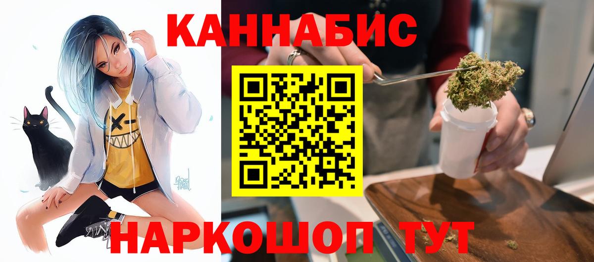 Канабис VHQ Тихорецк