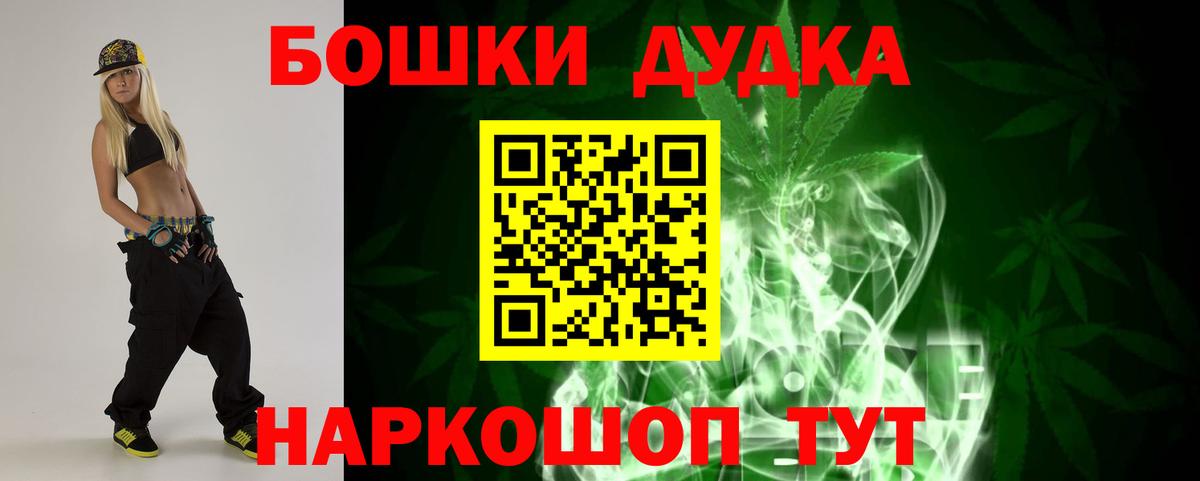 Тихорецк  Конопля конопля  Вход с VPN  Канабис планчик 
